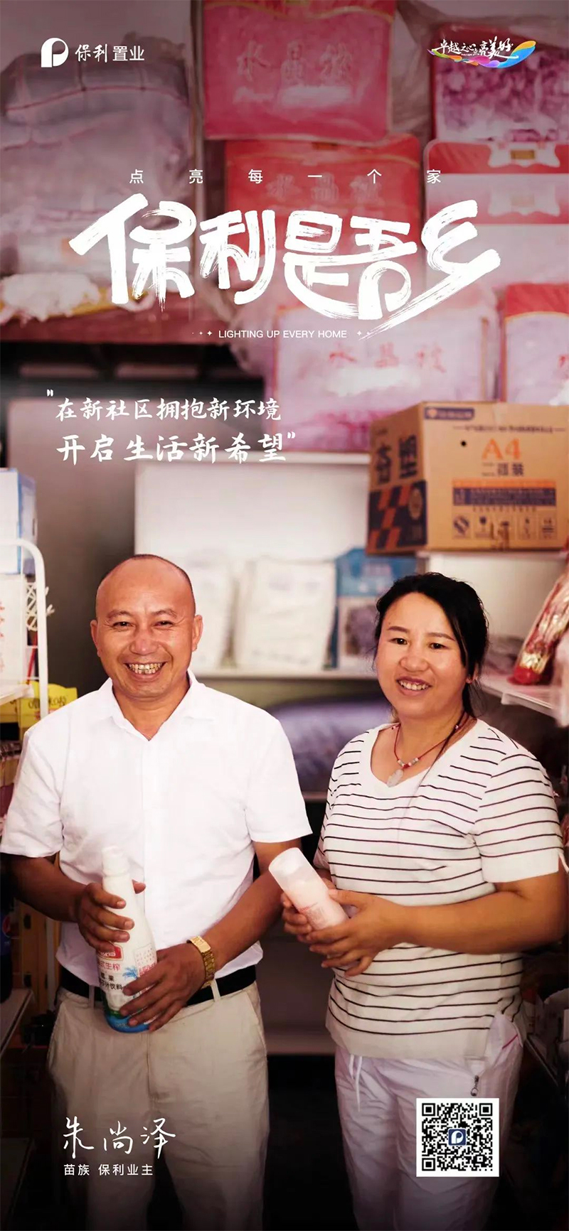 未標題-8.jpg